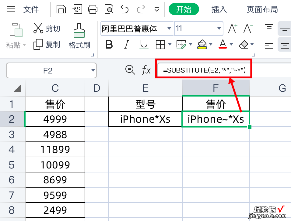 Vlookup公式出错，问同事们都不知道，难道是bug?