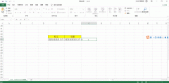 123 从零开始学Excel——SUBSTITUTE函数基础知识及简单应用