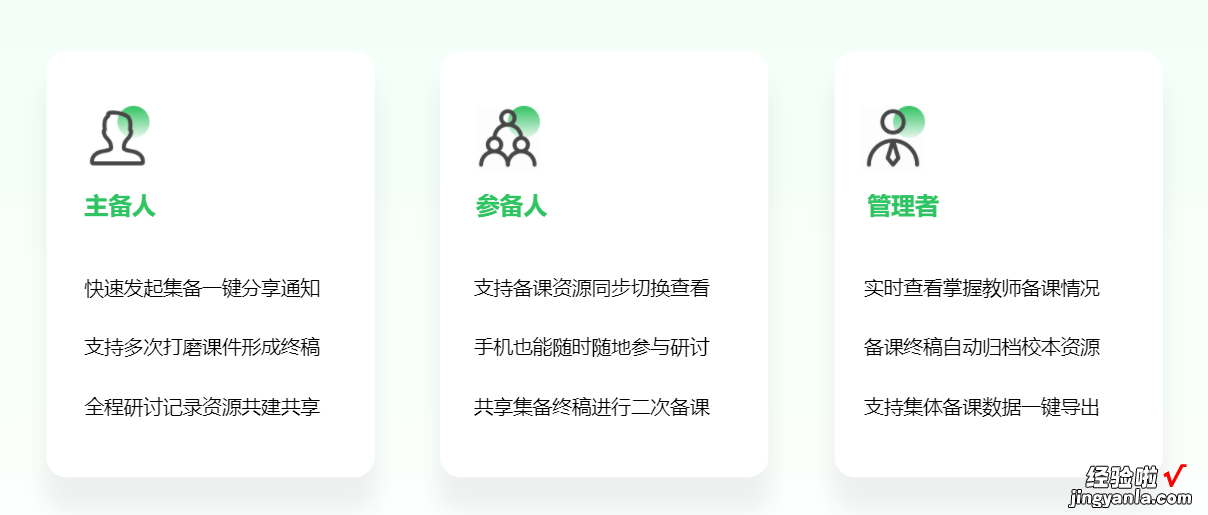 学用系列｜希沃上线集体备课，线上协作备课开启新时代