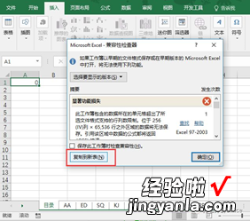 Excel | 函数法+非函数法添加目录