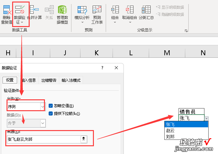 函数学习-SORT-对区域的内容进行排序