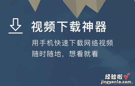 职业培训师需要西瓜视频里各种片段，李新海教你轻松下载它