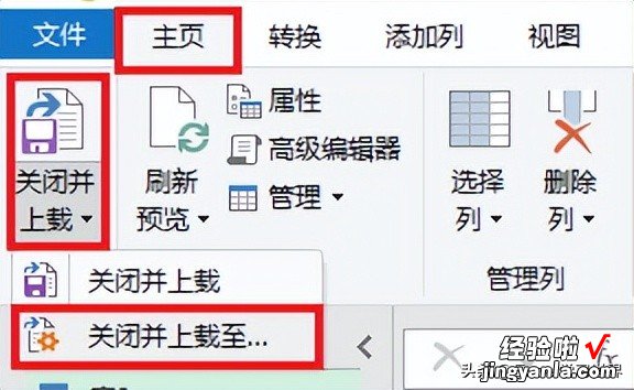 去除 Excel 单元格中的所有数字，保留其他内容，这两个方法都好使