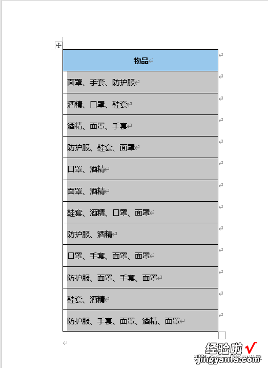 去除 Excel 单元格中的所有数字，保留其他内容，这两个方法都好使