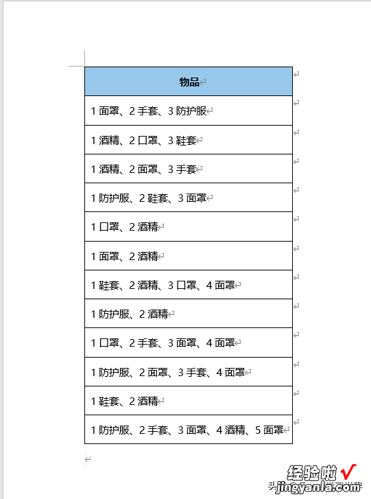 去除 Excel 单元格中的所有数字，保留其他内容，这两个方法都好使