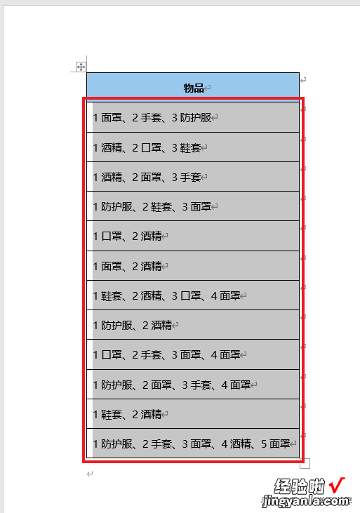 去除 Excel 单元格中的所有数字，保留其他内容，这两个方法都好使