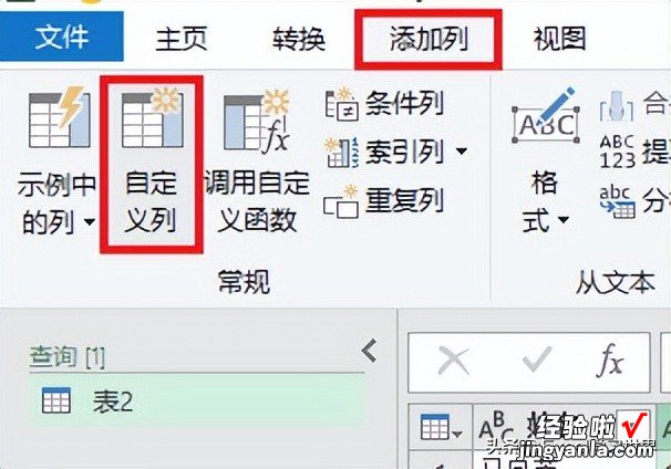 去除 Excel 单元格中的所有数字，保留其他内容，这两个方法都好使