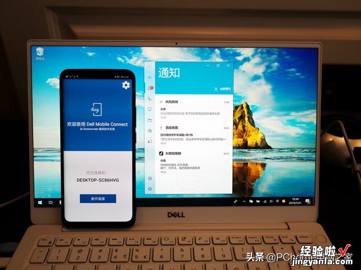 体验戴尔新XPS13：这才是真轻薄移动办公