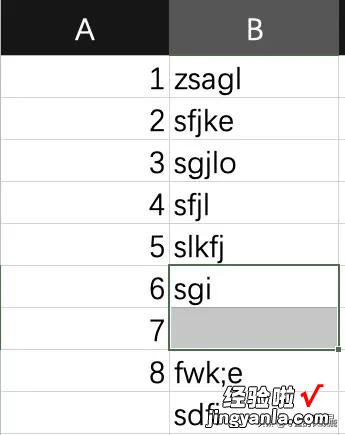 excel——单列插入空白行