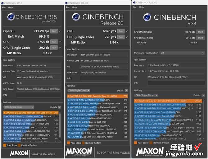 华硕灵耀X 双屏Pro 2023评测：13代酷睿顶格处理器+RTX 4060独显