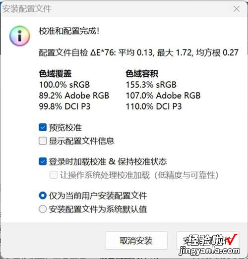 华硕灵耀X 双屏Pro 2023评测：13代酷睿顶格处理器+RTX 4060独显