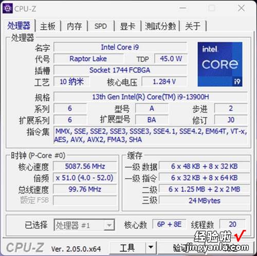 华硕灵耀X 双屏Pro 2023评测：13代酷睿顶格处理器+RTX 4060独显