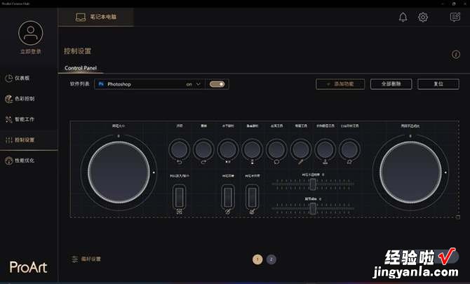 华硕灵耀X 双屏Pro 2023评测：13代酷睿顶格处理器+RTX 4060独显