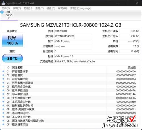 华硕灵耀X 双屏Pro 2023评测：13代酷睿顶格处理器+RTX 4060独显