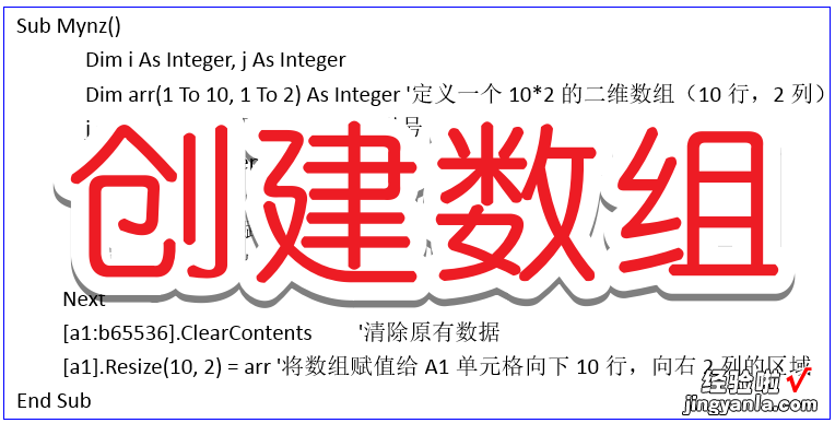 利用VBA代码如何打开任意程序的方法