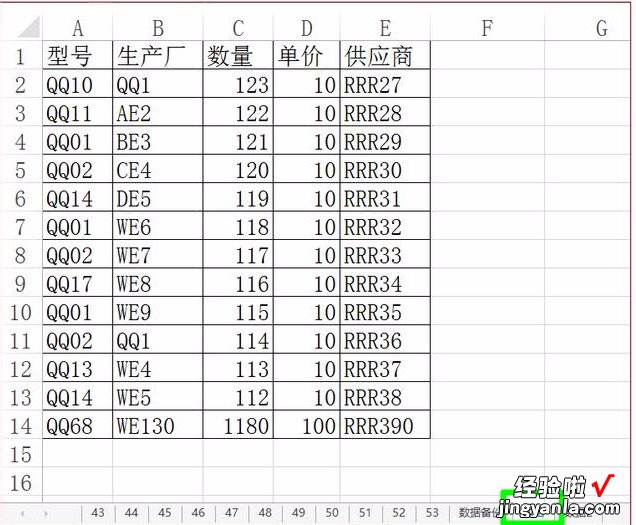 大数据查询时，固定长度字符和多个起始字符汇总查询的实现