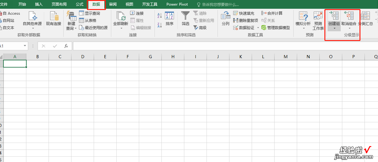 EXCEL-如何实现数据行折叠展示？“分级显示”功能了解下