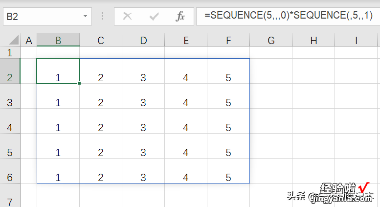 函数SEQUENCE，重新定义数组与序号