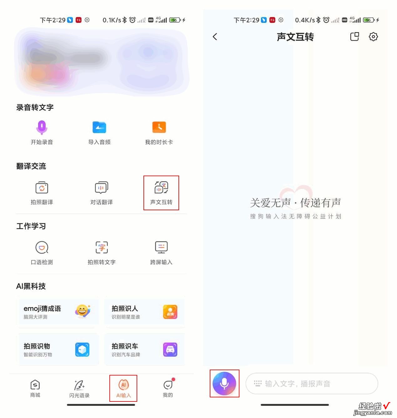 这篇文章告诉你文字如何转换成图片