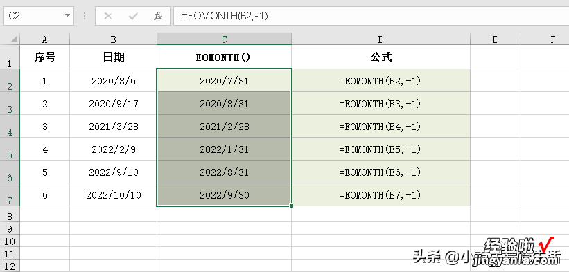 计算周数WEEKNUM函数应用技巧