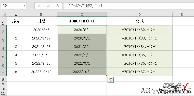 计算周数WEEKNUM函数应用技巧