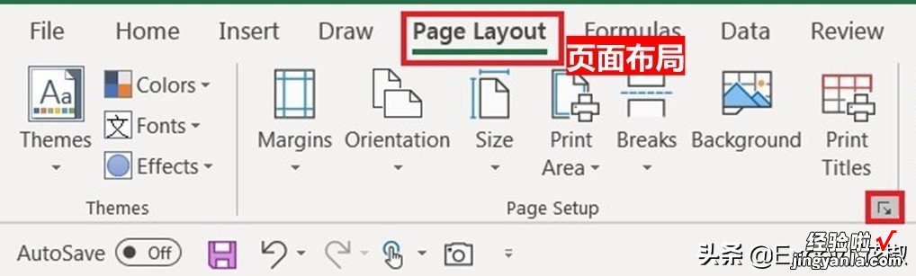 Excel – 设置双面打印页码，即奇偶页对称