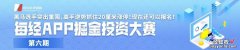 楼盘宣传与实际情况相差大，沙盘仅供参考？关于项目减配，这些业主都遭遇了同样的问题