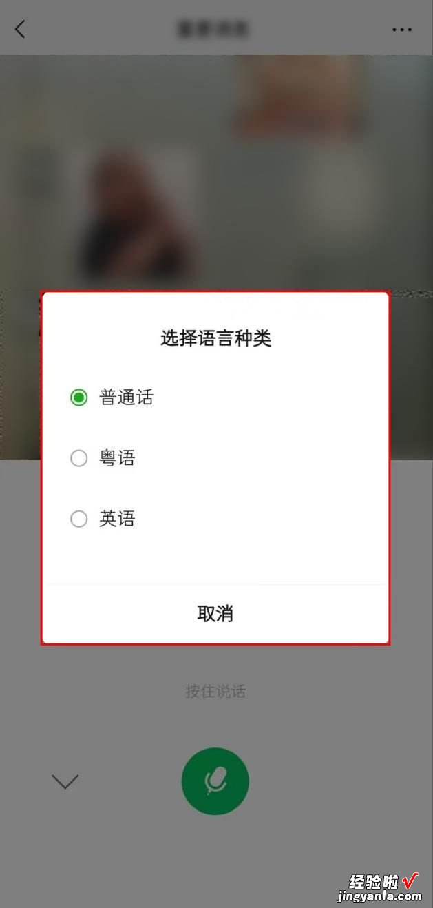 不想知道视频里的语音如何转文字吗？