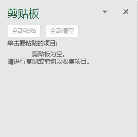 不要再复制粘贴！高效合并单元格的方法，都在这里了