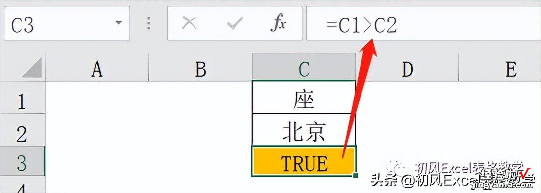 二 合并单元格内包括的各项填充连续序号—合并单元格系列