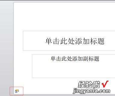 请问在wps演示里怎么设置背景音乐呀 手机wps演示怎么设置一直播放的背景音乐