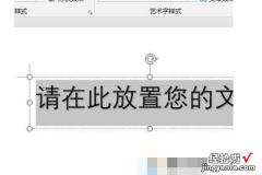 word里面的文字如何出成镜像 怎么用word文档设置镜像文字