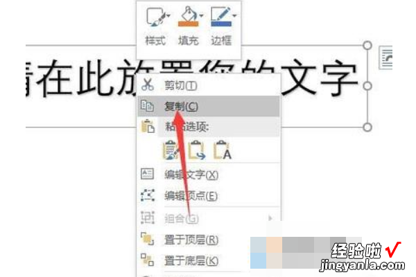 word里面的文字如何出成镜像 怎么用word文档设置镜像文字