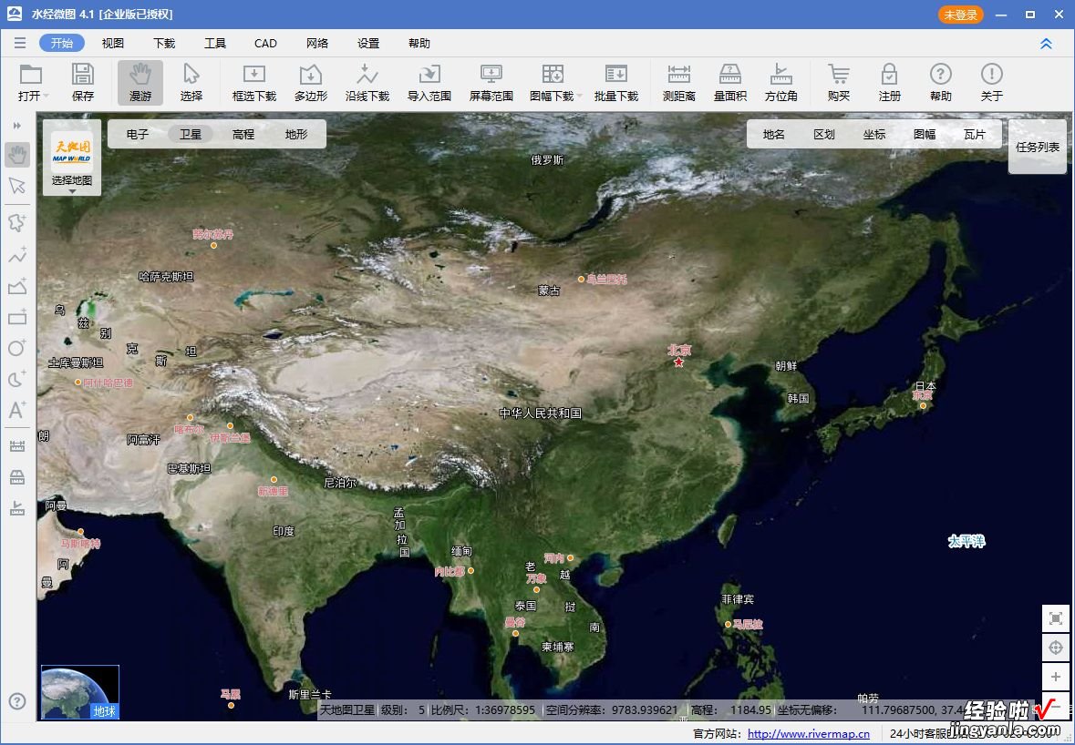 2种在ArcGIS中插入图表的方法