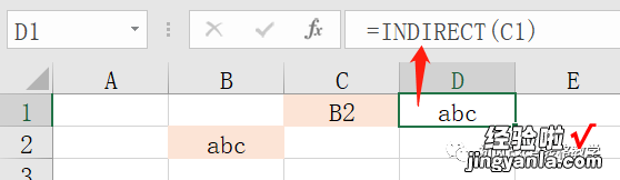 使用VLOOKUP函数在多个查找区域查找