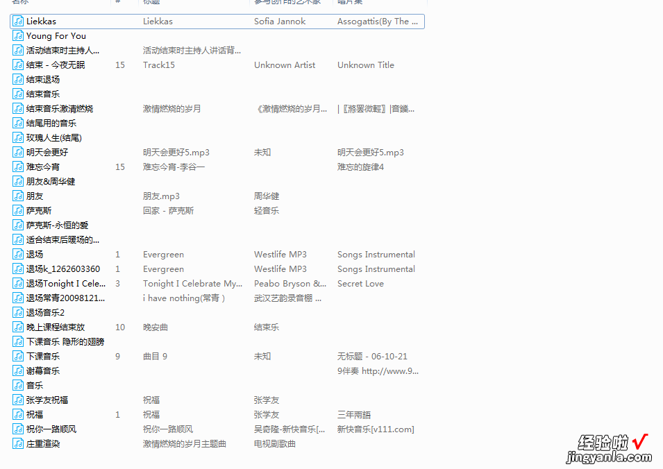 第二弹 庆典活动专用音乐，1.5G专业背景音乐，实用效果不操心