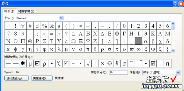 如何在word里给文字加上划线 word上划线怎么输入