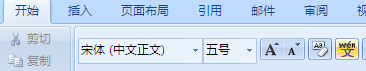 如何在word里给文字加上划线 word上划线怎么输入