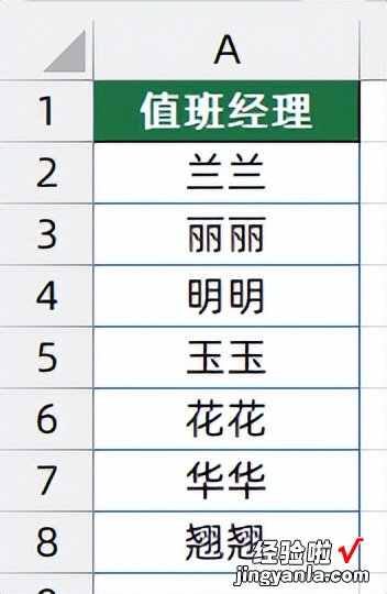 用公式提取不重复记录，还不会的打屁屁