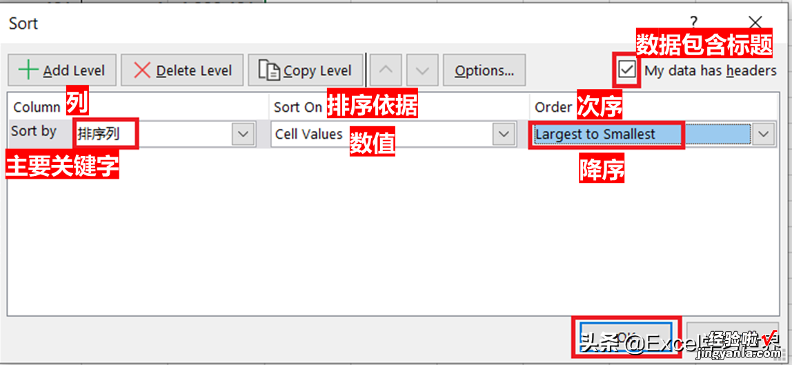 Excel 如何按分类排序，且不得破坏分类及汇总布局