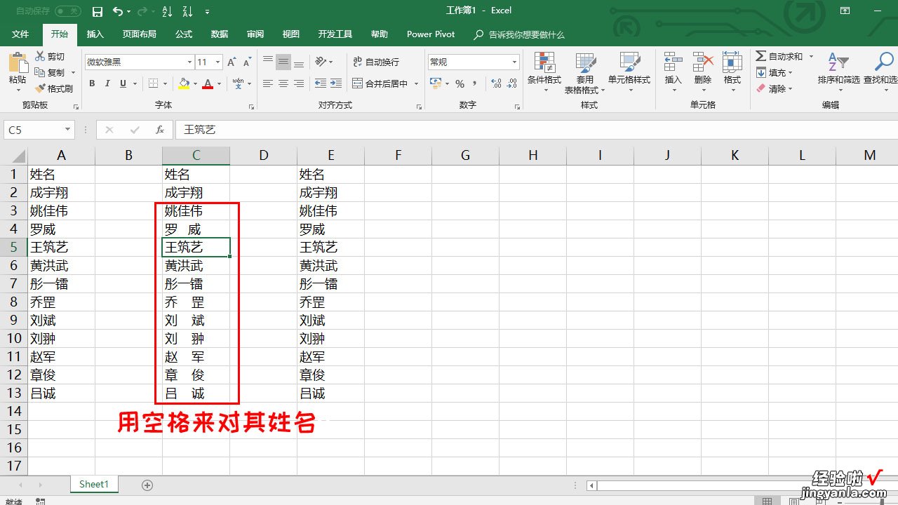 为何筛选数据时，总会遗漏部分数据？原来，都是TA惹的祸！