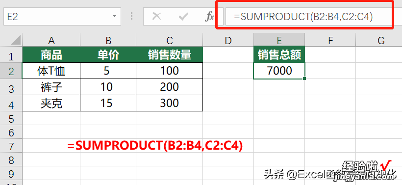 Sumproduct函数公式错误？逗号与乘号之间有什么区别？