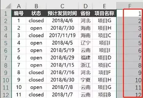 隔行隔列插空行，3秒就搞定