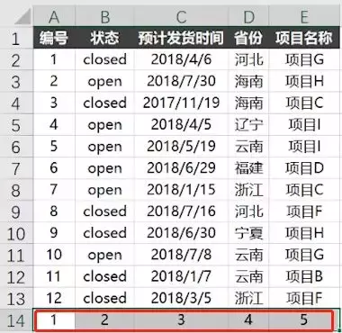 隔行隔列插空行，3秒就搞定