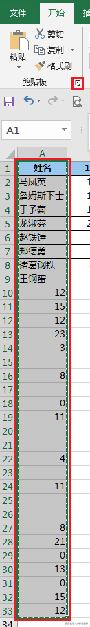 Excel 多列合并成一列，遇到空行自动上移补位，听上去是不是巨难