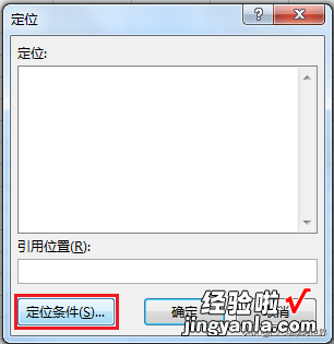 Excel 多列合并成一列，遇到空行自动上移补位，听上去是不是巨难