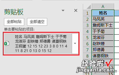 Excel 多列合并成一列，遇到空行自动上移补位，听上去是不是巨难