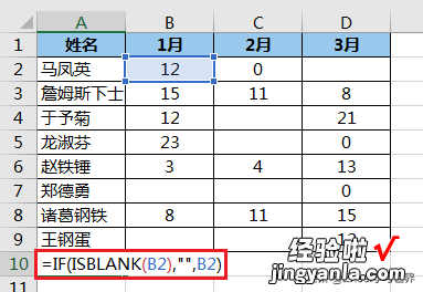 Excel 多列合并成一列，遇到空行自动上移补位，听上去是不是巨难