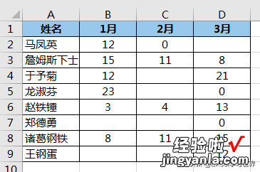 Excel 多列合并成一列，遇到空行自动上移补位，听上去是不是巨难