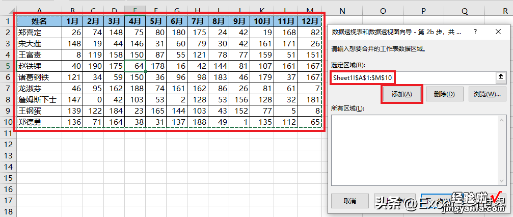 谁说 Excel 数据透视表不擅长二维表，妥妥找出每行最大值的列标题